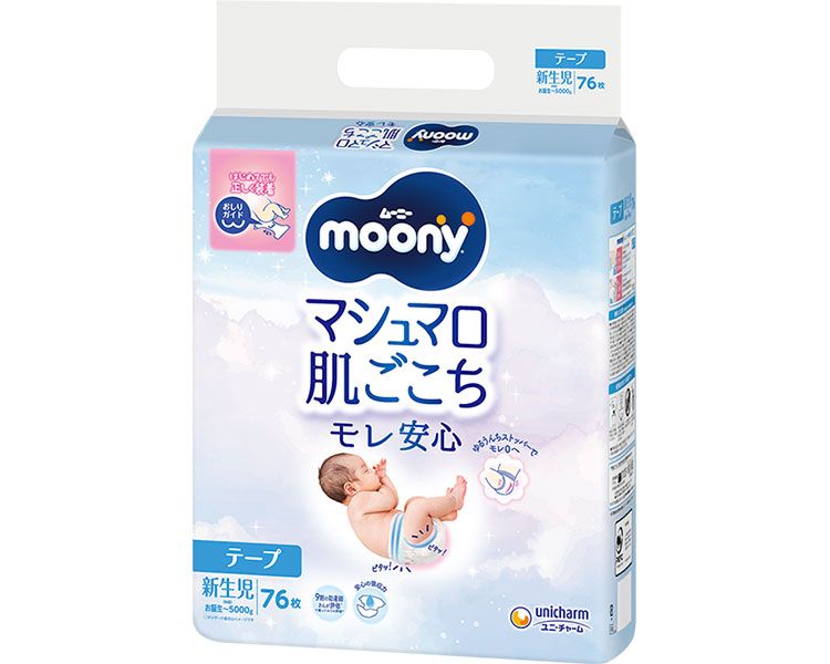 ★ポイント最大16倍★【全国配送可】-ムーニーマシュマロ肌ごこちモレ安心新生児 25398→20711 76枚(4) ユニ・チャーム JAN 4903111137800 kt498775 取寄品 排泄関連 紙おむつ 子供用-【介護福祉用具】|【文具の月島堂】店