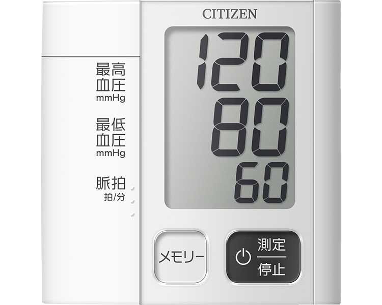 ★尖んがり最大限度16倍★【全国送りとどける可】-ｼﾁｽﾞﾝ手関節式血圧計 CHWM541 シチズン・システムズ JAN 4562191602877 kt498862 取寄品  診療・創業 価値付ける器 血圧計-【介護有益物の具】