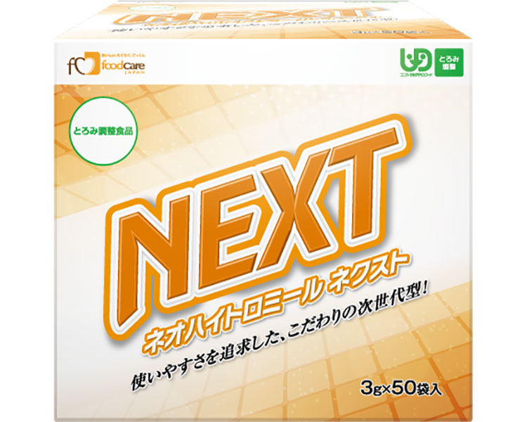 ★ポイント最大16倍★【全国配送可】-ネオハイトロミールNEXT 3g&times;50 フードケア　JAN 4528457000375 kt499233 取寄品 食事関連 介護食・健康食品 とろみ調整-【介護福祉用具】｜【文具の月島堂】店