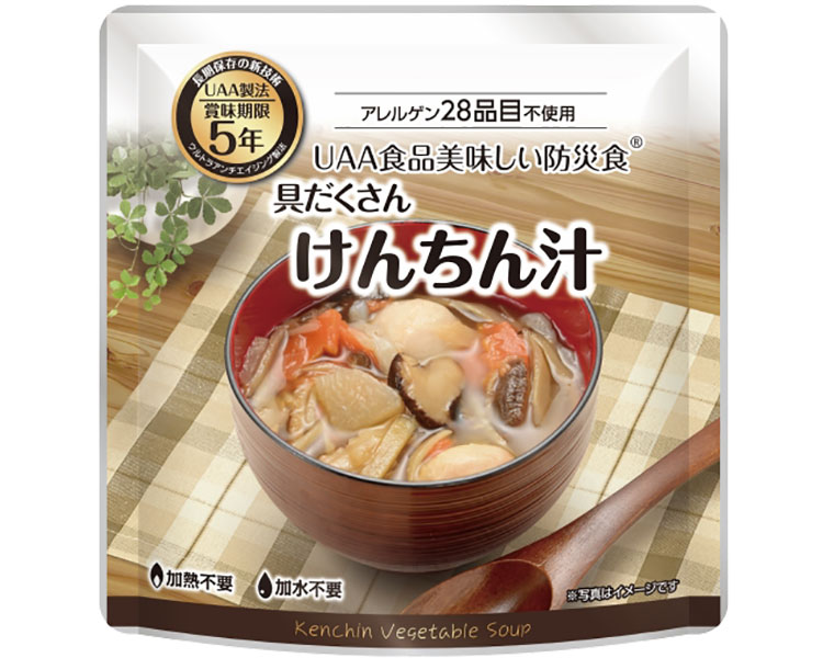 ★ポイント最大16倍★【全国配送可】-UAA食品(R)美味しい防災食 けんちん汁 200g アルファフーズ JAN 4580399810238 kt499575 取寄品 その他 リスクマネジメント 非常食-【介護福祉用具】|【文具の月島堂】店