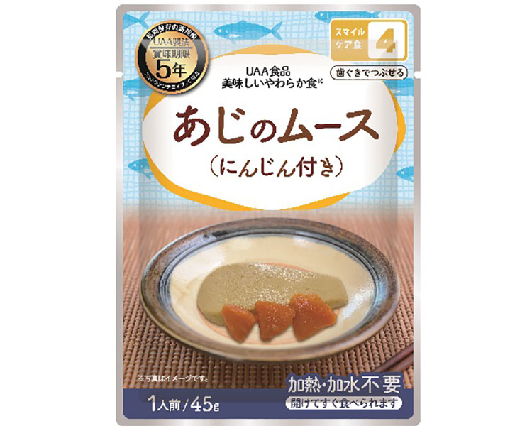 ★ポイント最大16倍★【全国配送可】-UAA食品(R)美味しいやわらか食 あじのムース(にんじん付)45g アルファフーズ JAN 4580399812119 kt499655 取寄品 その他 リスクマネジメント 非常食-【介護福祉用具】|【文具の月島堂】店