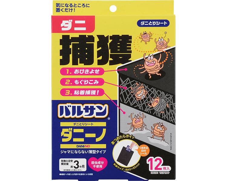 ★ポイント最大16倍★【全国配送可】-バルサンダニーノ　ダニとりシート H00391　12枚入 レック　JAN 4903320160422 kt499835 取寄品 ベッド関連 寝具 その他(寝具)-【介護福祉用具】