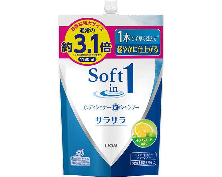 ★ポイント最大16倍★【全国配送可】-ソフトインワンシャンプー　サラサラ　詰替 1180mL　シトラスフルーティの香り ライオン　JAN 4903301252900 kt500078 取寄品 入浴関連 清拭剤 シャンプー・リンス-【介護福祉用具】