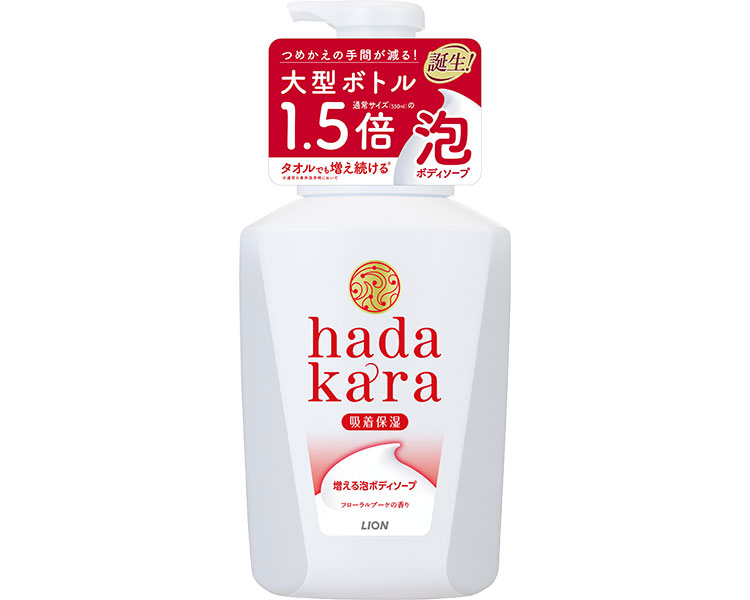 ★ポイント最大16倍★【全国配送可】-hadakaraボディソープ泡で出て来る本体 825mL　フローラルブーケの香り ライオン　JAN 4903301326410 kt500089 取寄品 入浴関連 清拭剤 ボディソープ-【介護福祉用具】