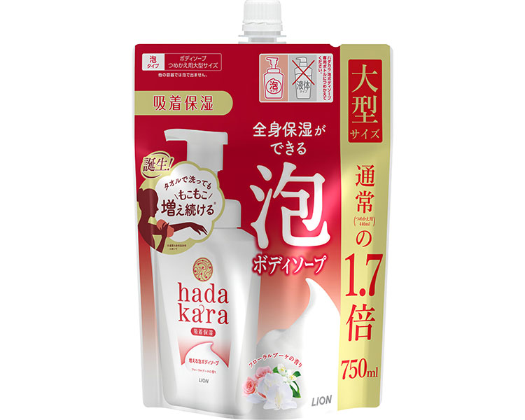 ★ポイント最大16倍★【全国配送可】-hadakaraボディソープ泡で出て来る詰替 750mL　フローラルブーケの香り ライオン　JAN 4903301291954 kt500090 取寄品 入浴関連 清拭剤 ボディソープ-【介護福祉用具】