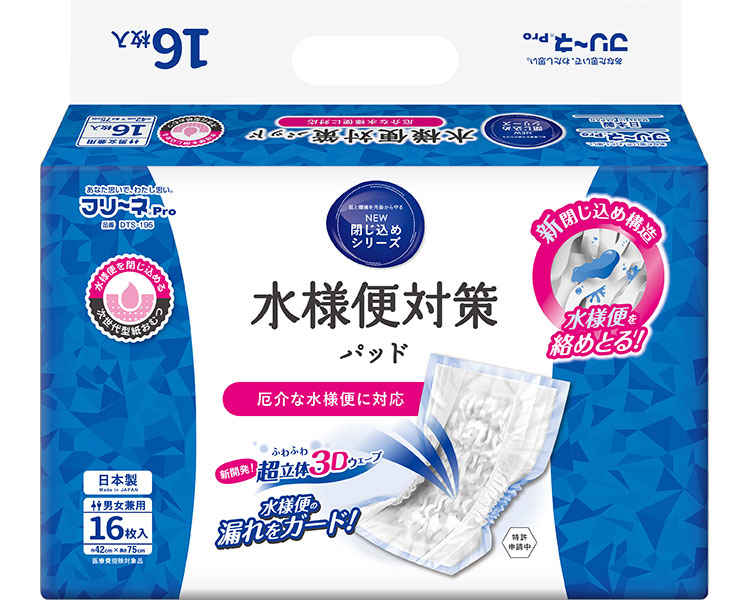 ★尖んがり最大限度16倍★【全国送りとどける可】-ﾌﾘｰﾈPro水様便打つ手ﾊﾟｯﾄﾞ DTS-195 16枚 第一衛材 JAN 4904601153836 kt501390 取寄品  お通じかかわり合い 紙おむつ 尿取りパッド-【介護恩恵手道具】