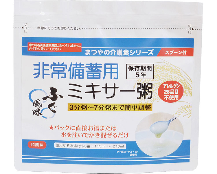 ★ポイント最大16倍★【全国配送可】-非常備蓄用ミキサー粥　ふぐ風味　50袋 まつや　JAN 4510549002435 kt501453 取寄品 その他 リスクマネジメント 非常食-【介護福祉用具】