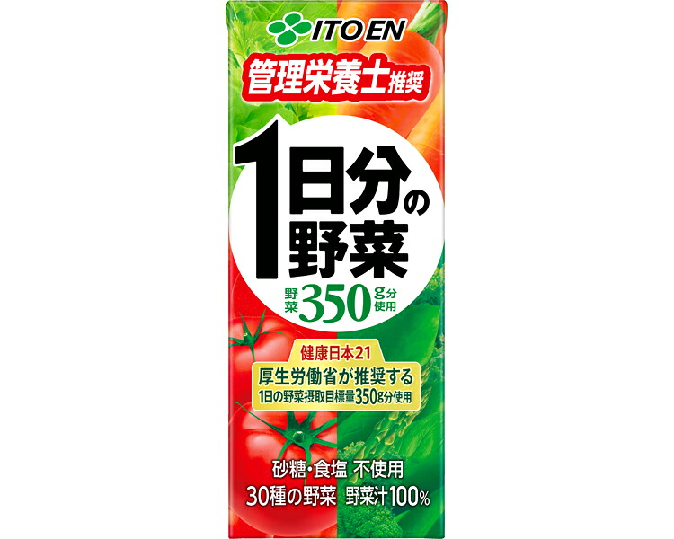 ★ポイント最大16倍★【全国配送可】-1日分の野菜 200mL 伊藤園　JAN 4901085046449 kt502935 取寄品 食事関連 介護食・健康食品 飲料-【介護福祉用具】｜【文具の月島堂】店