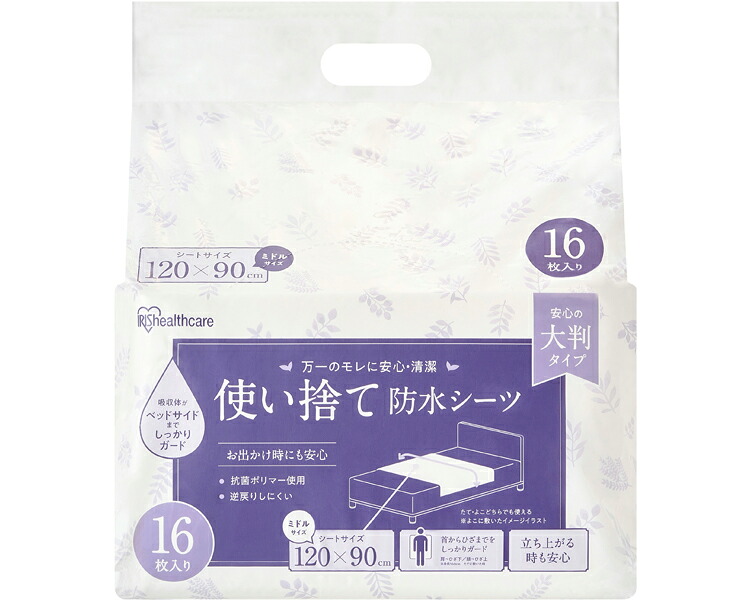 ★ポイント最大16倍★【全国配送可】-使い捨て防水シーツ大判　ミドル TS-M32　32枚入 アイリスオーヤマ　JAN 4967576672337 kt503188 取寄品 ベッド関連 寝具 ディスポシーツ-【介護福祉用具】