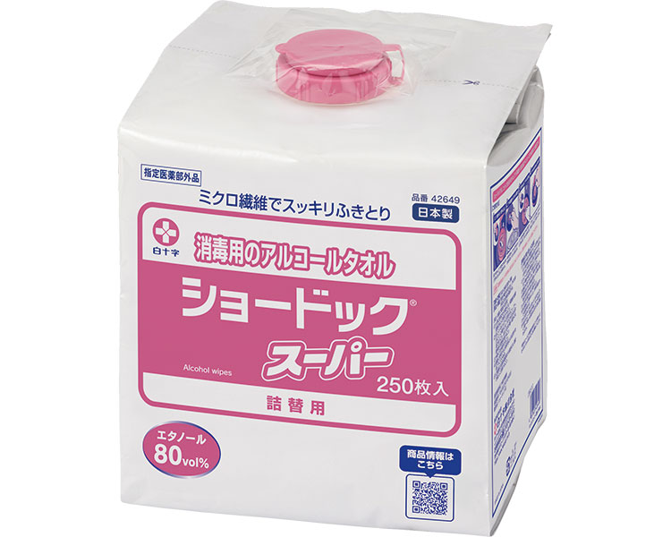 ★尖んがり最大限度16倍★【全国送りとどける可】-ｼｮｰﾄﾞｯｸｽｰﾊﾟｰ（詰め替え） 42649 250枚 白十字 JAN 4987603426498 kt503365 取寄品  住環境設備 摺り切る品 情の籠もった居敷き-【介護恩恵手道具】