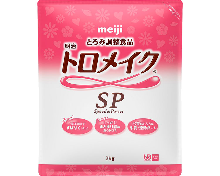 ★ポイント最大16倍★【全国配送可】-トロメイクSP 2671433　2kg（4） 明治　JAN 4902705097834 kt507019 取寄品 食事関連 介護食・健康食品 とろみ調整-【介護福祉用具】｜【文具の月島堂】店