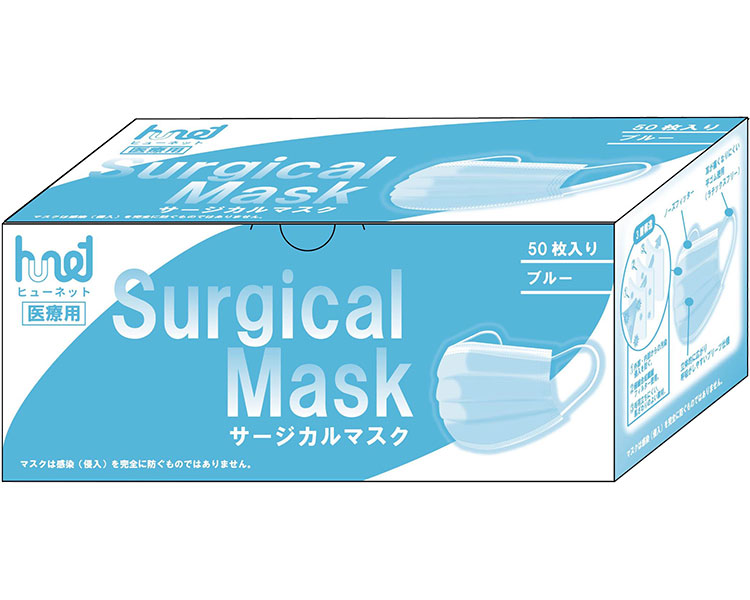 ★尖んがり最大限度16倍★【全国送りとどける可】-ｻｰｼﾞｶﾙﾏｽｸ ﾚｷﾞｭﾗｰ JISｸﾗｽ2 HM-MJ-02 50枚入 ﾎﾜｲﾄ ヒューネット JAN 4580287495806 kt508122 取寄品  診療・創立 恍ける 三層-【介護便益物の具】