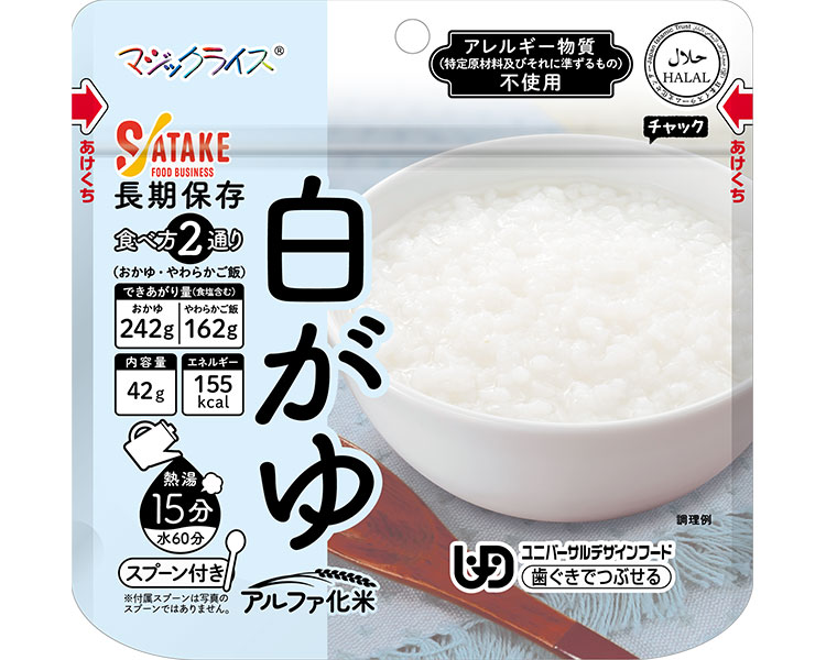★尖んがり最高限度16倍★【全国送りとどける可】-神通力田の実 おかゆ 白がゆ 42g (50) サタケ JAN 4531717310404 kt508665 取寄品  余分の物 危うさ管理すること 非常食-【介護厚生物の具】 その他-日用品雑貨・文房具・手芸-防災関連グッズ