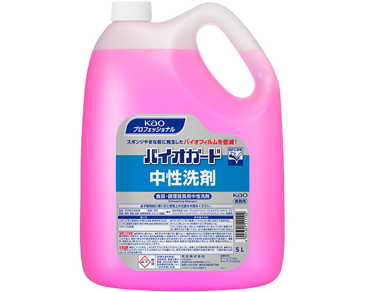 ★尖んがり最大限度16倍★【全国送りとどける可】-ﾊﾞｲｵｶﾞｰﾄﾞ 知らん顔中性洗剤 御役目用 5L 名取り草 JAN 4901301511102 kt508732 取寄品  住環境備品 疲労困憊品 中性洗剤-【介護有益物の具】