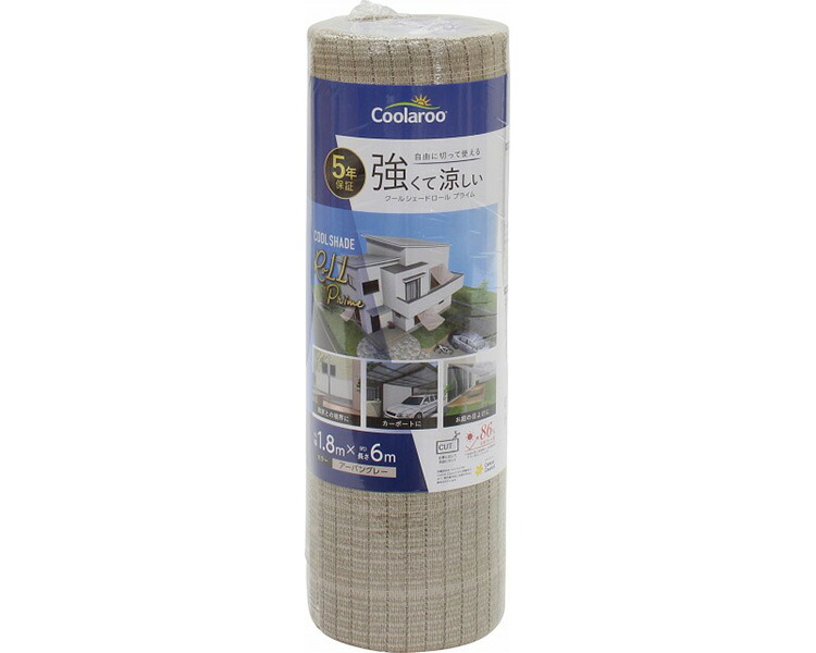 ★ポイント最大16倍★【全国配送可】-クールシェードロール　プライム　1.8×6m CLS-60UP　アーバングレー タカショー　JAN 4975149584291 kt508844 取寄品 医療・施設 施設用備品 その他(施設用備品)-【介護福祉用具】