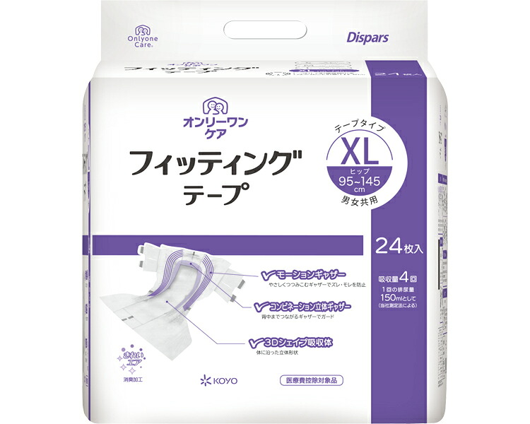 ★ポイント最大16倍★【全国配送可】-オンリーワンケアフィッテイングテープ　XL 0616　24枚 光洋　JAN 4961392301983 kt508989 取寄品 排泄関連 紙おむつ テープタイプ-【介護福祉用具】