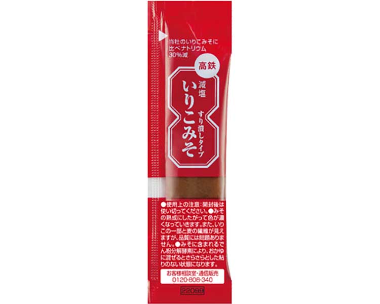 ★ポイント最大16倍★【全国配送可】-高鉄減塩いりこみそすり潰しタイプ 220990 7g×40 三島食品 JAN 4902765000850 kt509062 取寄品 食事関連 介護食・健康食品 食品-【介護福祉用具】|【文具の月島堂】店