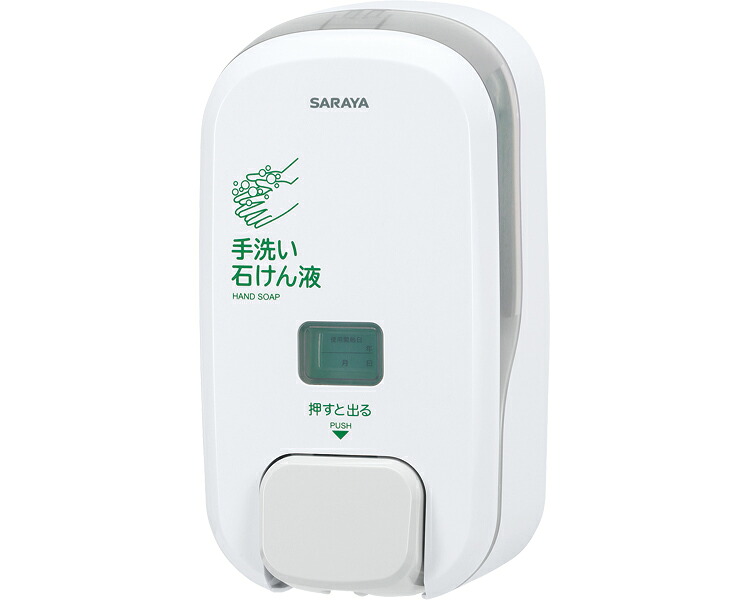 ★尖んがり最大限度16倍★【全国送りとどける可】-ﾌﾟｯｼｭ式ﾃﾞｨｽﾍﾟﾝｻｰ MD-9600RS 石ケン用 サラヤ JAN 4987696416192 kt513307 取寄品  住環境備品 疲労困憊品 余分の物(疲労困憊品)-【介護有益物の具】