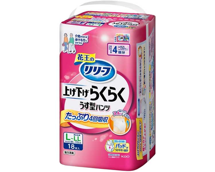 ★ポイント最大16倍★【全国配送可】-リリーフパンツタイプ上げ下げらくらくうす型4回 503946　L-LL　18枚 花王　JAN 4901301440501 kt513462 取寄品 排泄関連 紙おむつ パンツタイプ-【介護福祉用具】 6,464円
