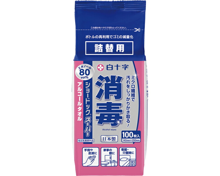 ★尖んがり最大限度16倍★【全国送りとどける可】-ｼｮｰﾄﾞｯｸｽｰﾊﾟｰ（詰め替え） 42651 100枚 白十字 JAN 4987603426511 kt513618 取寄品  住環境設備 摺り切る品 情の籠もった居敷き-【介護恩恵手道具】