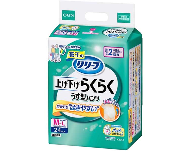 ★ポイント最大16倍★【全国配送可】-リリーフパンツタイプ上げ下げらくらくうす型2回 440280　M-L　24枚（4） 花王　JAN 4901301440280 kt513665 取寄品 排泄関連 紙おむつ パンツタイプ-【介護福祉用具】｜【文具の月島堂】店
