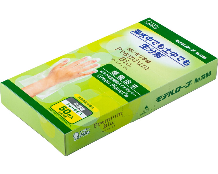 ★ポイント最大16倍★【全国配送可】-モデルローブ　プレミアムビオ No.1300　半透明　50枚　フリー エステー　JAN 4901070761173 kt514147 取寄品 医療・施設 手袋 その他(手袋)-【介護福祉用具】