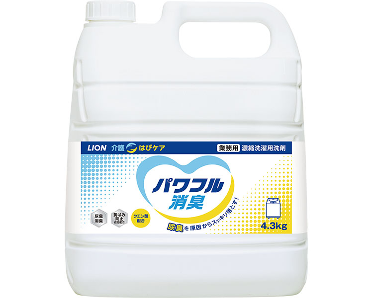 ★尖んがり最大限度16倍★【全国送りとどける可】-LION介護 はぴｹｱﾊﾟﾜﾌﾙ消臭 せっけんの芳ばしさ 4.3kg ライオンハイジーン JAN 4903301365587 kt514787 取寄品  住環境装置 疲労困憊品 中性洗剤-【介護便益物の具】