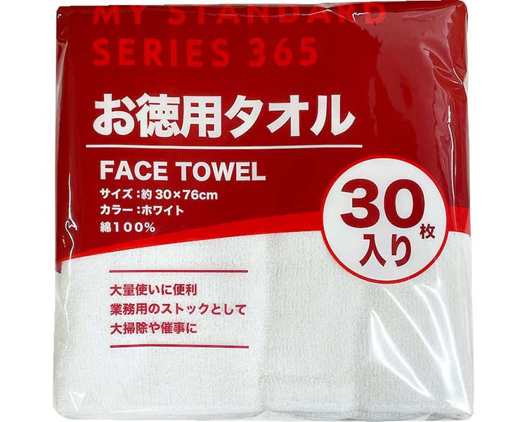 ★尖んがり最大限度16倍★【全国送りとどける可】-お徳用ﾀｵﾙｾｯﾄ 854 30枚入 オーミケンシ JAN 4957884173312 kt514881 取寄品  診療・設立 設立用備え付け 西洋手ぬぐい・おしぼり蒸し器-【介護恩恵手道具】