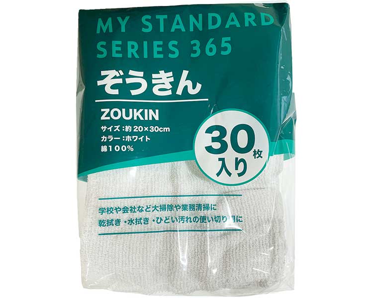 ★尖んがり最大限度16倍★【全国送りとどける可】-お徳用雑巾ｾｯﾄ 852 30枚入 オーミケンシ JAN 4957884173299 kt514885 取寄品  住環境備品 疲労困憊品 洗い濯ぎ備品-【介護有益物の具】