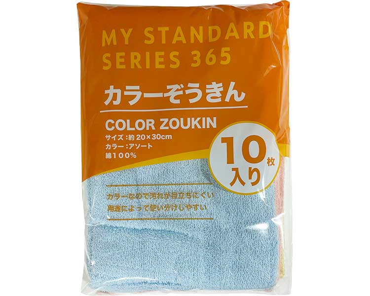 ★ポイント最大16倍★【全国配送可】-カラー雑巾セット 856　10枚入 オーミケンシ　JAN 4957884173336 kt514887 取寄品 住環境用品 消耗品 清掃用品-【介護福祉用具】