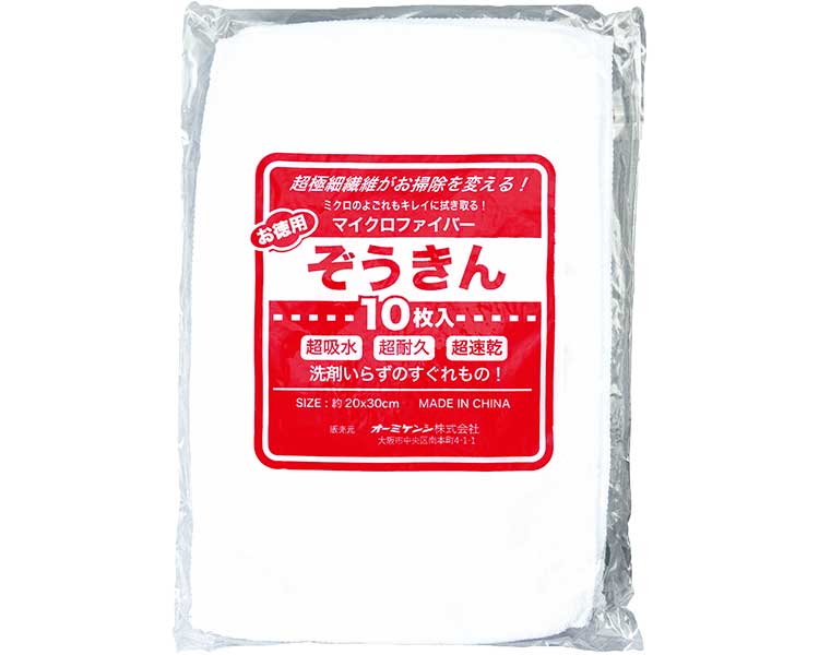 ★尖んがり最大限度16倍★【全国送りとどける可】-ﾏｲｸﾛﾌｧｲﾊﾞｰ雑巾ｾｯﾄ 1001 10枚入 オーミケンシ JAN 4957884131954 kt514890 取寄品  住環境装置 疲労困憊品 洗い濯ぎ装置-【介護便益物の具】