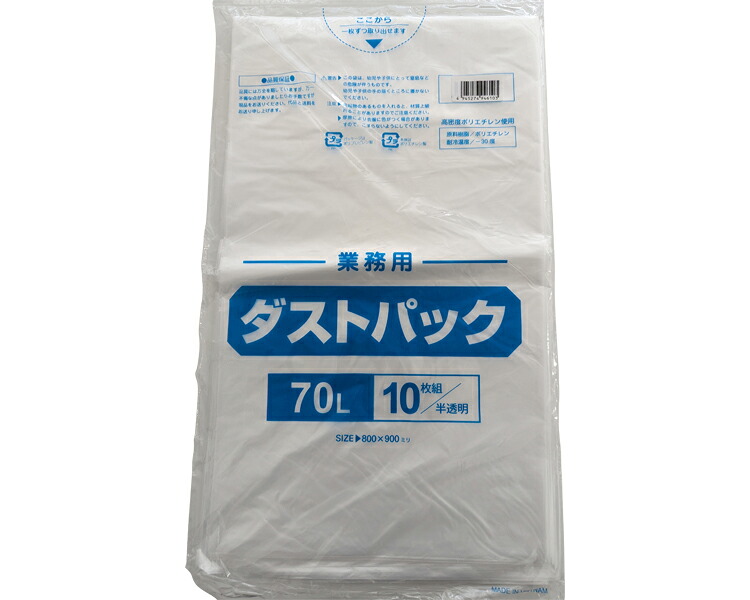 ★ポイント最大16倍★【全国配送可】-ダストパック70L　半透明 10枚 MISM　JAPAN　JAN 4945274946103 kt515001 取寄品 住環境用品 消耗品 ゴミ袋-【介護福祉用具】