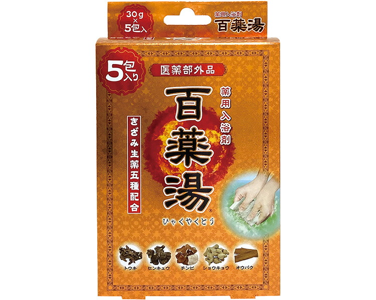 ★ポイント最大16倍★【全国配送可】-百薬湯 UYEKIの湯 A-HY-0700-000 5包入 UYEKI JAN 4968909060166 kt516370 取寄品 入浴関連 入浴剤 入浴剤-【介護福祉用具】|【文具の月島堂】店