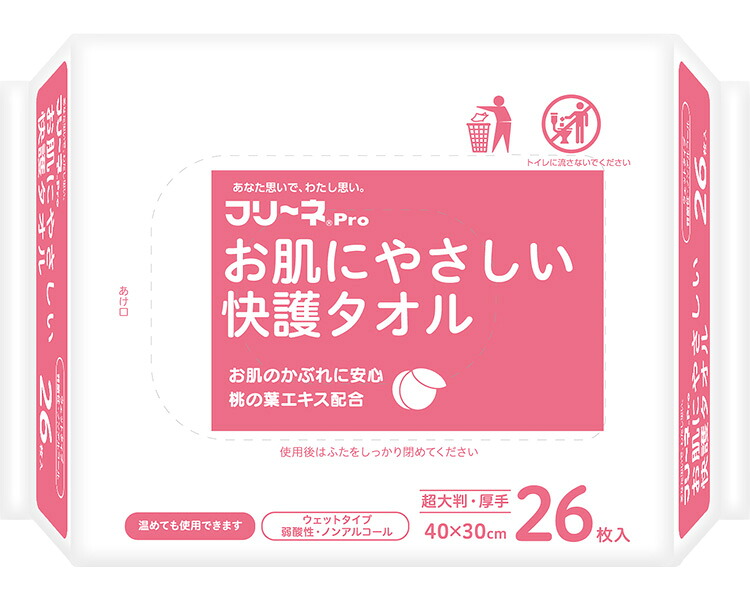 ★ポイント最大16倍★【全国配送可】-フリーネPro お肌にやさしい快護タオル DP-154 26枚 第一衛材 JAN 4904601996136 kt517010 取寄品 入浴関連 入浴関連のその他 その他(入浴関連のその他)-【介護福祉用具】