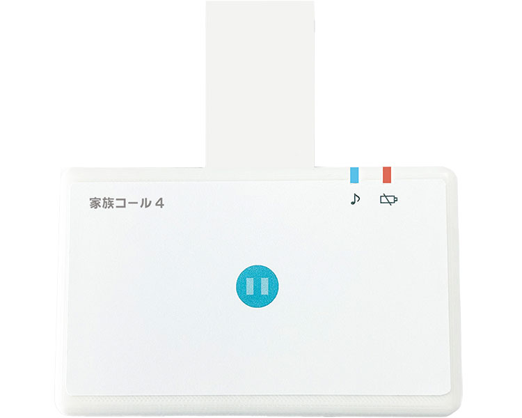 ★ポイント最大16倍★【全国配送可】-コンソール HTHK-2 テクノスジャパン JAN kt517280 取寄品 日常生活 報知装置 その他(報知装置)-【介護福祉用具】|【文具の月島堂】店