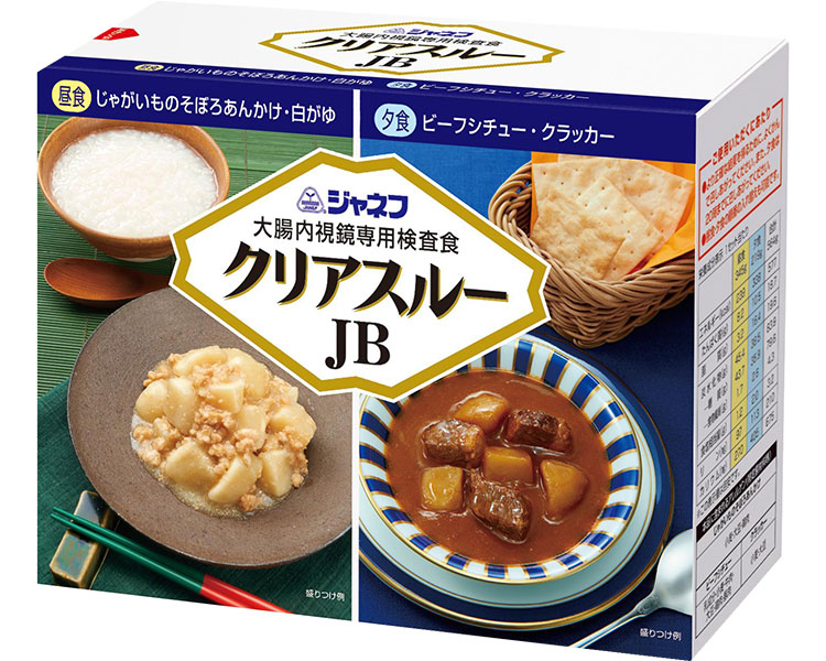 ★ポイント最大16倍★【全国配送可】-ジャネフ大腸内視鏡専用検査食クリアスルーJBAR 2579　2食セット キユーピー　JAN 4901577026997 kt517458 取寄品 食事関連 介護食・健康食品 その他(介護食・健康食品)-【介護福祉用具】｜【文具の月島堂】店