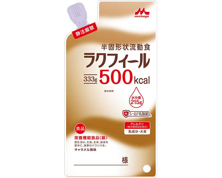 ★ポイント最大16倍★【全国配送可】-ラクフィール500 0655937 333g×20袋入 森永乳業クリニコ JAN 4902720147033 kt517664 取寄品 食事関連 介護食・健康食品 流動食-【介護福祉用具】|【文具の月島堂】店