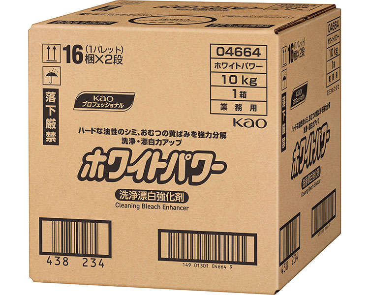 ★尖んがり最大限度16倍★【全国送りとどける可】-ﾎﾜｲﾄﾊﾟﾜｰ 046642 10kg 名取り草 JAN 4901301046642 kt520466 取寄品  住環境装置 疲労困憊品 中性洗剤-【介護恩恵物の具】