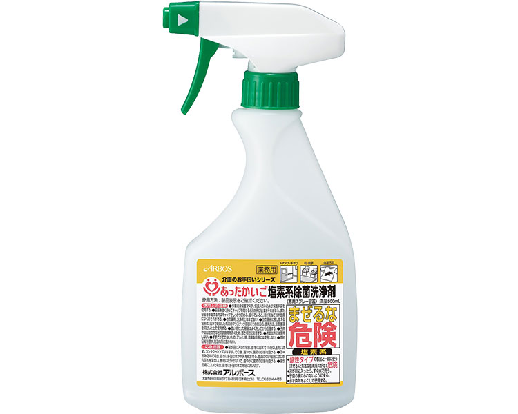 ★ポイント最大16倍★【全国配送可】-あったかいご塩素系除菌剤専用スプレー容器 500mL アルボース JAN kt520925 取寄品 住環境用品 消耗品 除菌・消臭剤-【介護福祉用具】