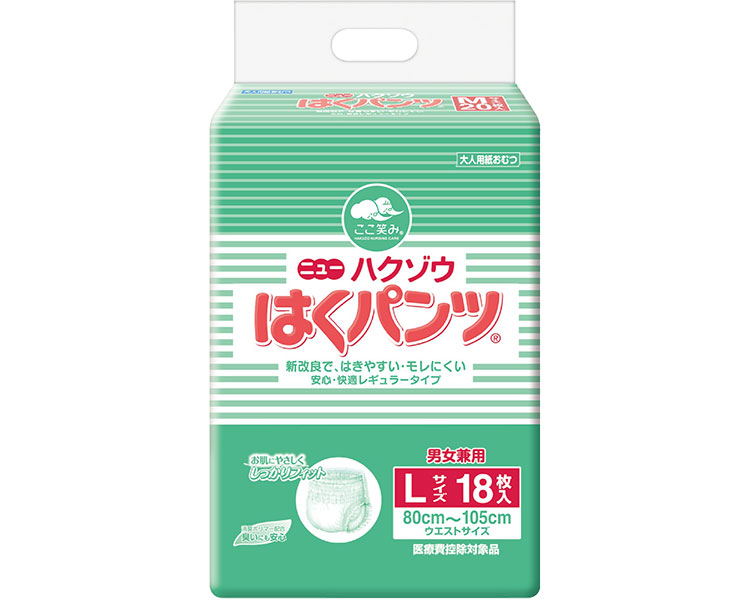★尖んがり最大限度16倍★【全国送りとどける可】-ﾆｭｰﾊｸｿﾞｳはくﾊﾟﾝﾂ 3180337 L 18枚 ハクゾウメディカル JAN 4958286720937 kt522379 取寄品  御通じかかわり合い 紙おむつ ズボン下手合い-【介護恩恵物の具】