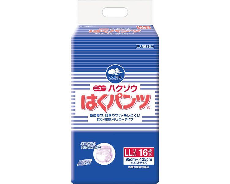 ★尖んがり最大限度16倍★【全国送りとどける可】-ﾆｭｰﾊｸｿﾞｳはくﾊﾟﾝﾂ 3180338 LL 16枚 ハクゾウメディカル JAN 4958286720944 kt522380 取寄品  御通じかかわり合い 紙おむつ ズボン下手合い-【介護恩恵物の具】