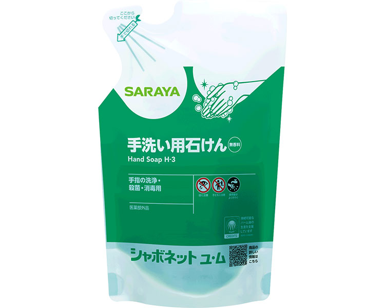 ★尖んがり最大限度16倍★【全国送りとどける可】-ｼｬﾎﾞﾈｯﾄﾕ・ﾑ 23851 140g サラヤ JAN 4987696238510 kt522464 取寄品  住環境設備 摺り切る品 御手々石ケン-【介護恩恵手道具】
