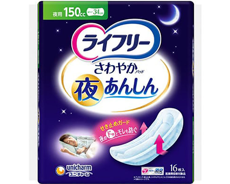★尖んがり最大限度16倍★【全国送りとどける可】-ﾗｲﾌﾘｰ口さかしいﾊﾟｯﾄﾞ 夜あんしん 57135 16枚 150竓 ユニ・チャーム JAN 4903111571352 kt522783 取寄品  排泄物かかわり合い 紙おむつ 軽失禁パッド-【介護便益物の具】