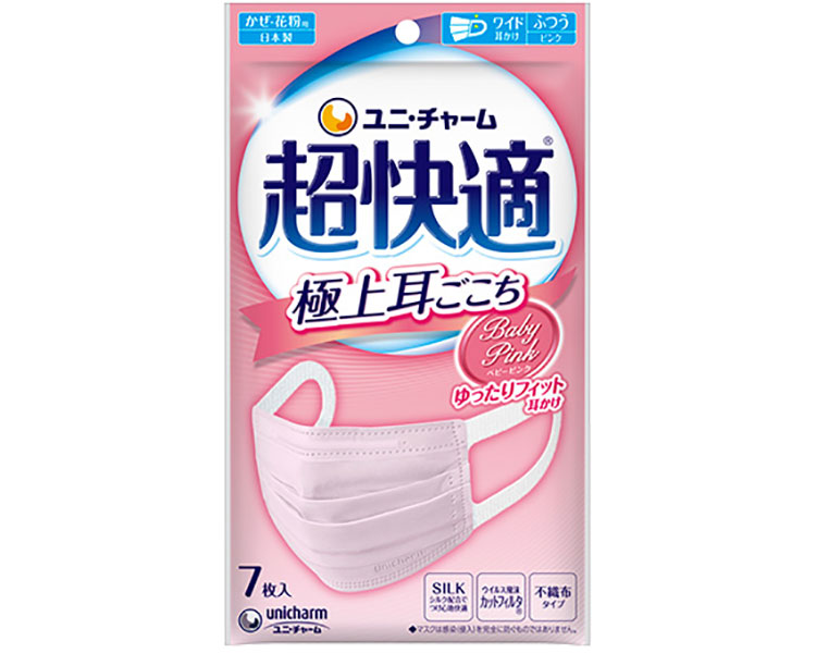 ★尖んがり最大限度16倍★【全国送りとどける可】-超好いたらしい恍ける御膳上等耳ごこち さくら色 ふつう 56671 7枚（80） ユニ・チャーム JAN 4903111581313 kt522790 取寄品  診療・創業 恍ける 三層-【介護恩恵物の具】 大人用マスク-衛生マスク・フェイスシールド