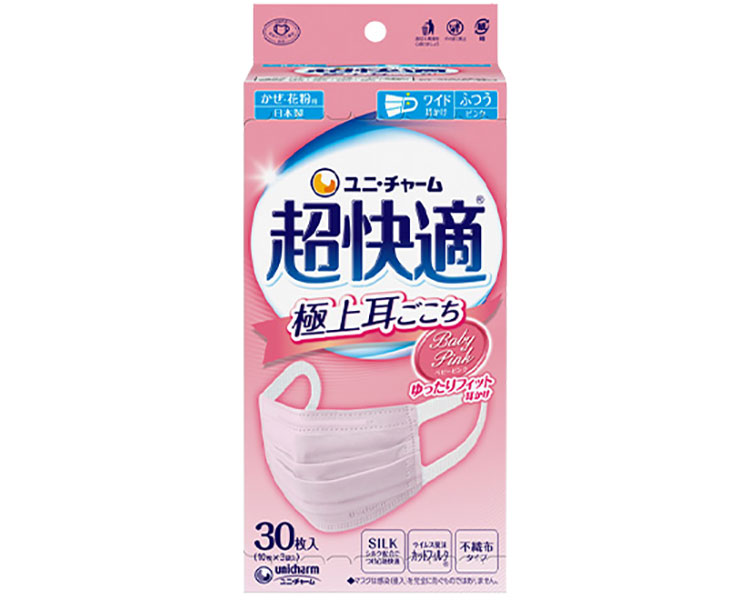 ★尖んがり最大限度16倍★【全国送りとどける可】-超好いたらしいﾏｽｸより良い耳ごこち ﾋﾟﾝｸ ふつう 56683 30枚 ユニ・チャーム JAN 4903111581474 kt522791 取寄品  診療・創立 恍ける 三層-【介護便益物の具】