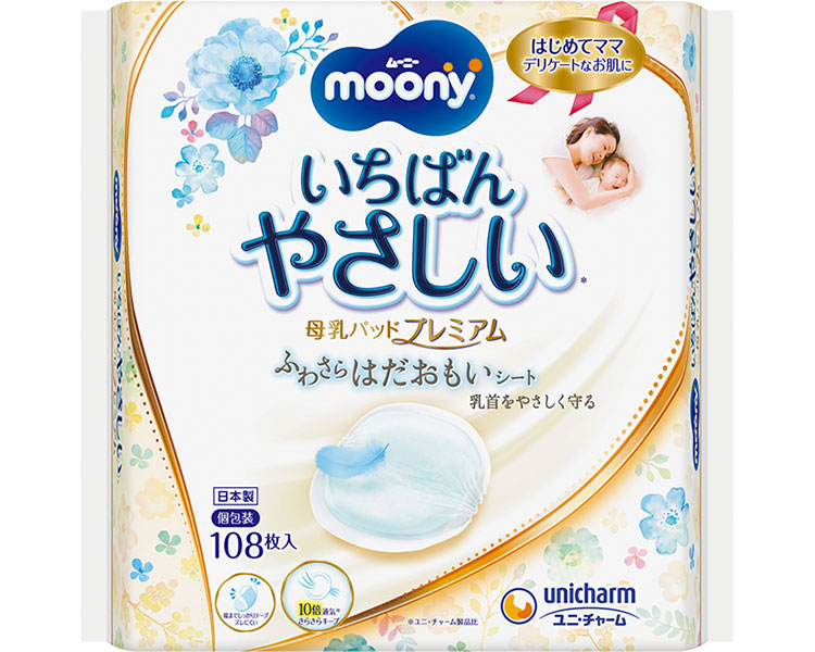 ★ポイント最大16倍★【全国配送可】-ムーニー母乳パッドプレミアム 48616 108枚 ユニ・チャーム JAN 4903111220199 kt522800 取寄品  その他  その他-【介護福祉用具】
