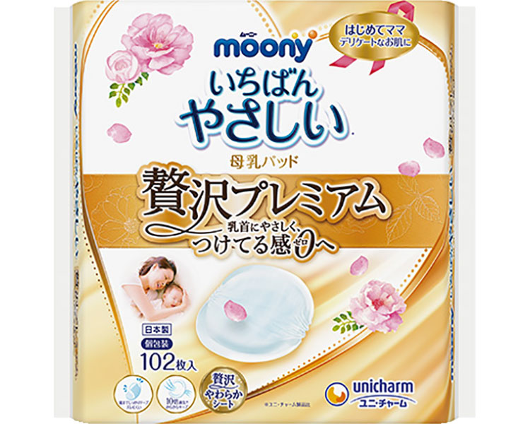 ★ポイント最大16倍★【全国配送可】-ムーニー母乳パッド贅沢プレミアム 22070 102枚 ユニ・チャーム JAN 4903111220700 kt522801 取寄品  その他  その他-【介護福祉用具】