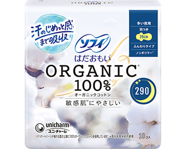 ★ポイント最大16倍★【全国配送可】-ソフィはだおもいオーガニックコットン290 34035　10枚 ユニ・チャーム　JAN 4903111358212 kt522808 取寄品 排泄関連 紙おむつ その他(紙おむつ)-【介護福祉用具】