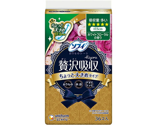 ★尖んがり最大限度16倍★【全国送りとどける可】-ｿﾌｨ贅沢さ吸いいれるﾎﾜｲﾄﾌﾛｰﾗﾙ 数多い用 35950 36枚 ユニ・チャーム JAN 4903111320295 kt522837 取寄品  お通じかかわり合い 紙おむつ 余分の物(紙おむつ)-【介護恩恵手道具】