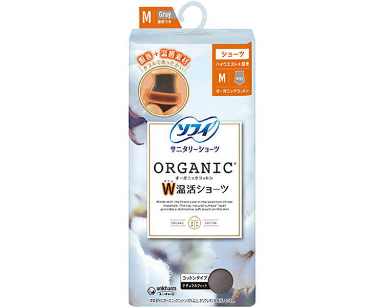 ★ポイント最大16倍★【全国配送可】-ソフィオーガニックコットンW温活ショーツ 36639　グレー　M　1枚 ユニ・チャーム　JAN 4903111366392 kt522868 取寄品 衣類 インナー その他(インナー)-【介護福祉用具】